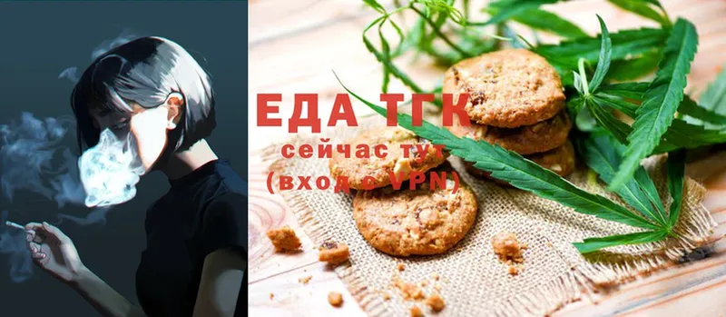 где продают наркотики  Барыш  Еда ТГК конопля 