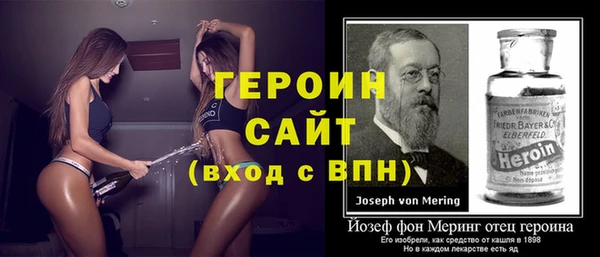 тгк Белокуриха